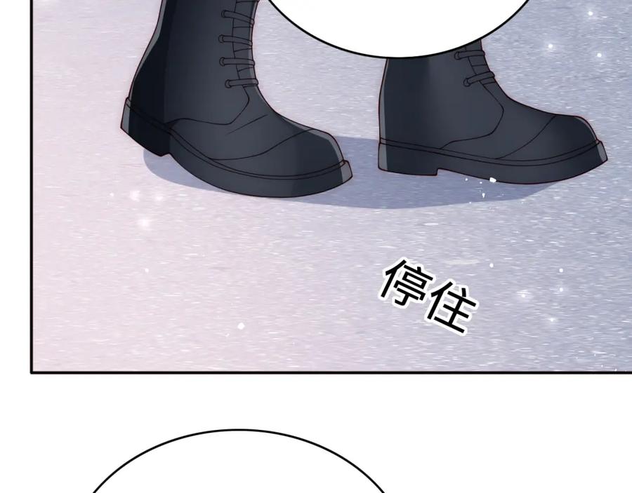 养敌为患 第166话 有一个人在等我回去 第95页