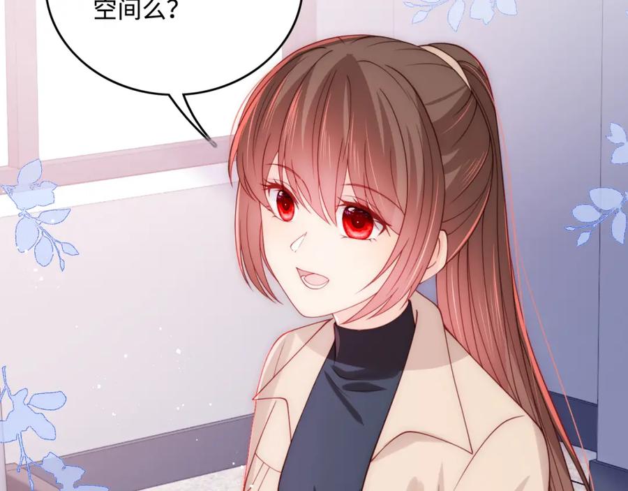 养敌为患 第166话 有一个人在等我回去 第30页