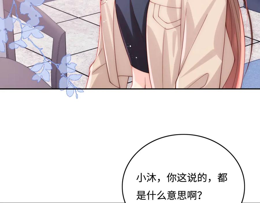 养敌为患 第166话 有一个人在等我回去 第31页