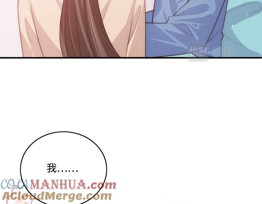 养敌为患 第166话 有一个人在等我回去 第17页