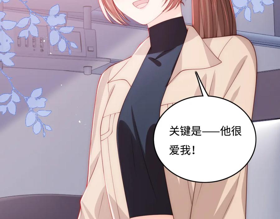 养敌为患 第166话 有一个人在等我回去 第24页