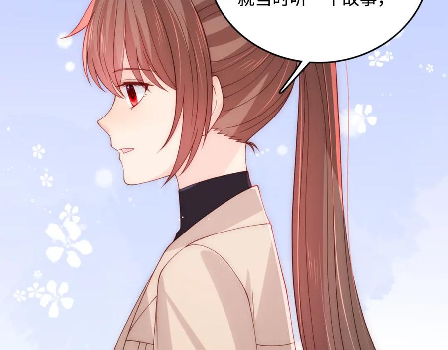 养敌为患 第166话 有一个人在等我回去 第34页