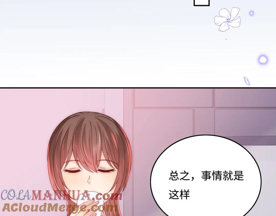 养敌为患 第166话 有一个人在等我回去 第37页