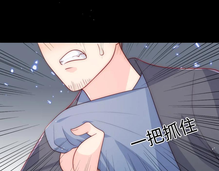 养敌为患 第166话 有一个人在等我回去 第62页