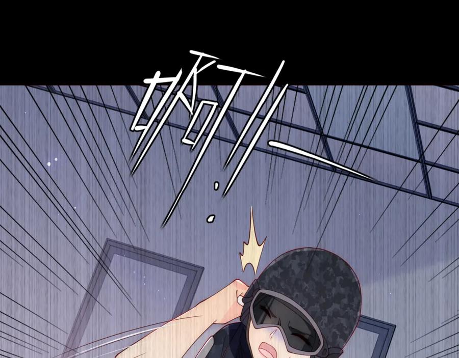 养敌为患 第166话 有一个人在等我回去 第106页