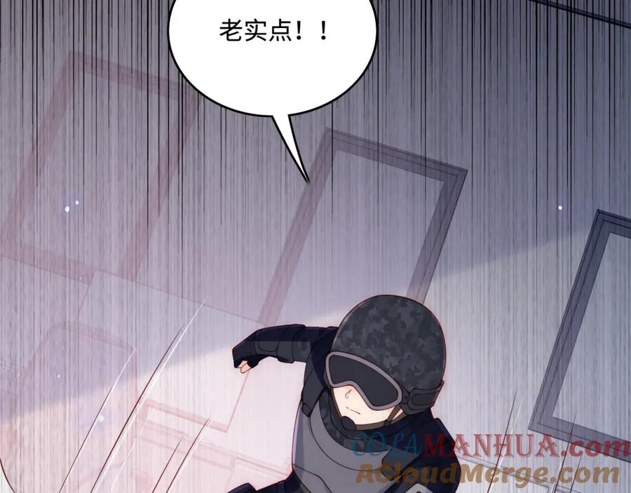 养敌为患 第166话 有一个人在等我回去 第101页