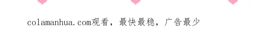 养敌为患 第166话 有一个人在等我回去 第117页