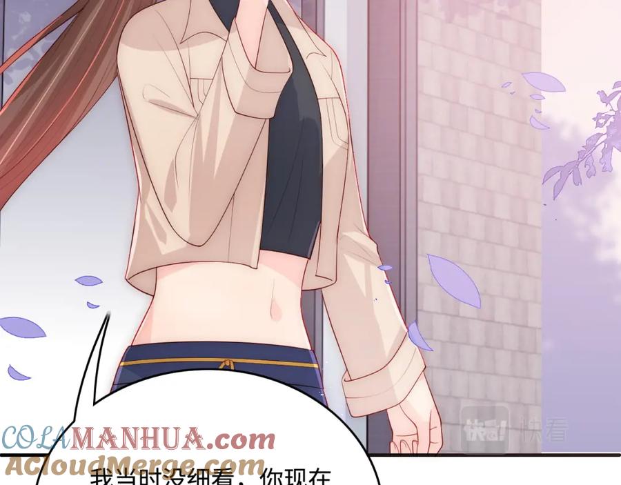 养敌为患 第166话 有一个人在等我回去 第89页