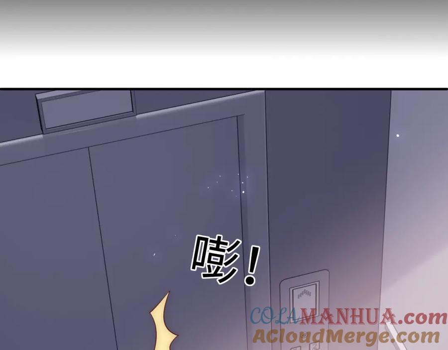 养敌为患 第166话 有一个人在等我回去 第81页