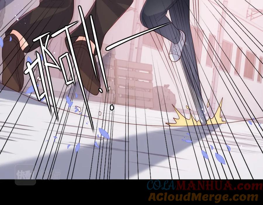 养敌为患 第167话 梦里吻我的男人是… 第77页