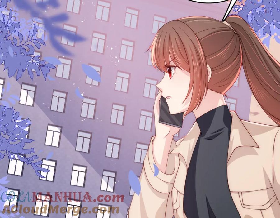 养敌为患 第167话 梦里吻我的男人是… 第13页