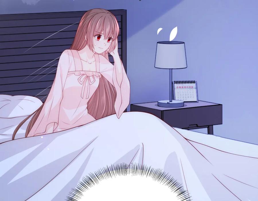 养敌为患 第167话 梦里吻我的男人是… 第40页
