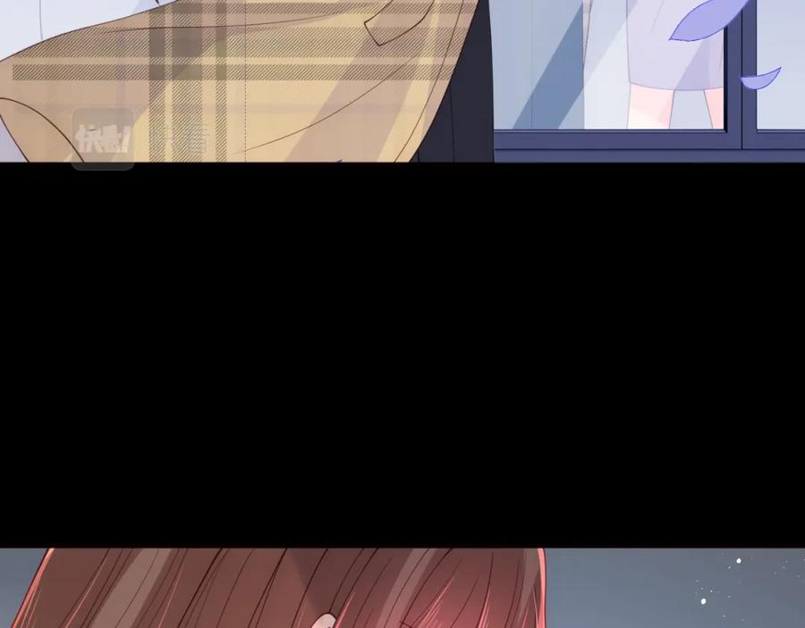 养敌为患 第167话 梦里吻我的男人是… 第59页