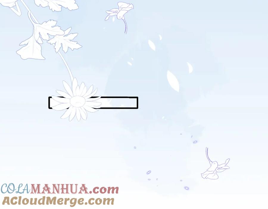 养敌为患 第167话 梦里吻我的男人是… 第37页