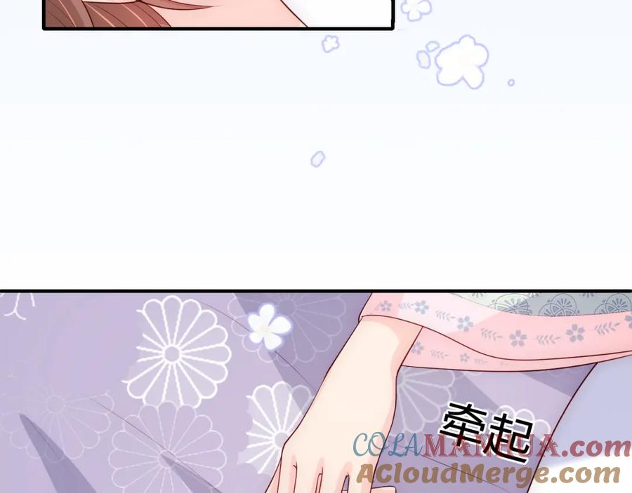 养敌为患 第167话 梦里吻我的男人是… 第29页