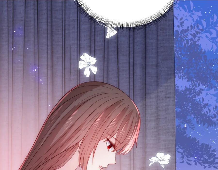 养敌为患 第167话 梦里吻我的男人是… 第43页
