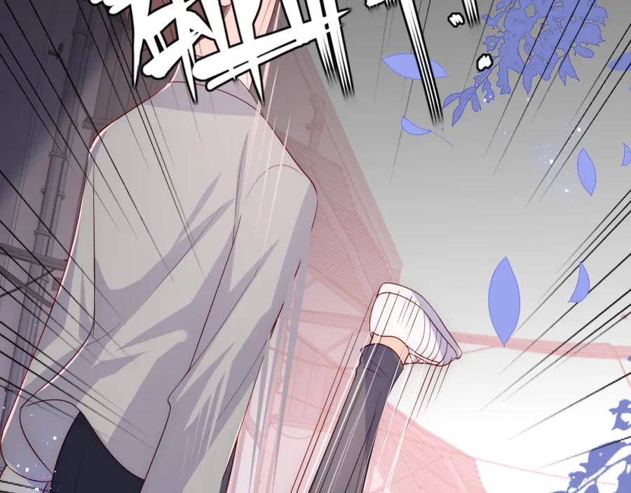 养敌为患 第167话 梦里吻我的男人是… 第82页