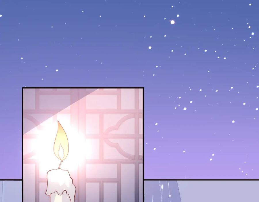 养敌为患 第167话 梦里吻我的男人是… 第18页