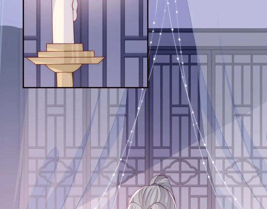 养敌为患 第167话 梦里吻我的男人是… 第19页