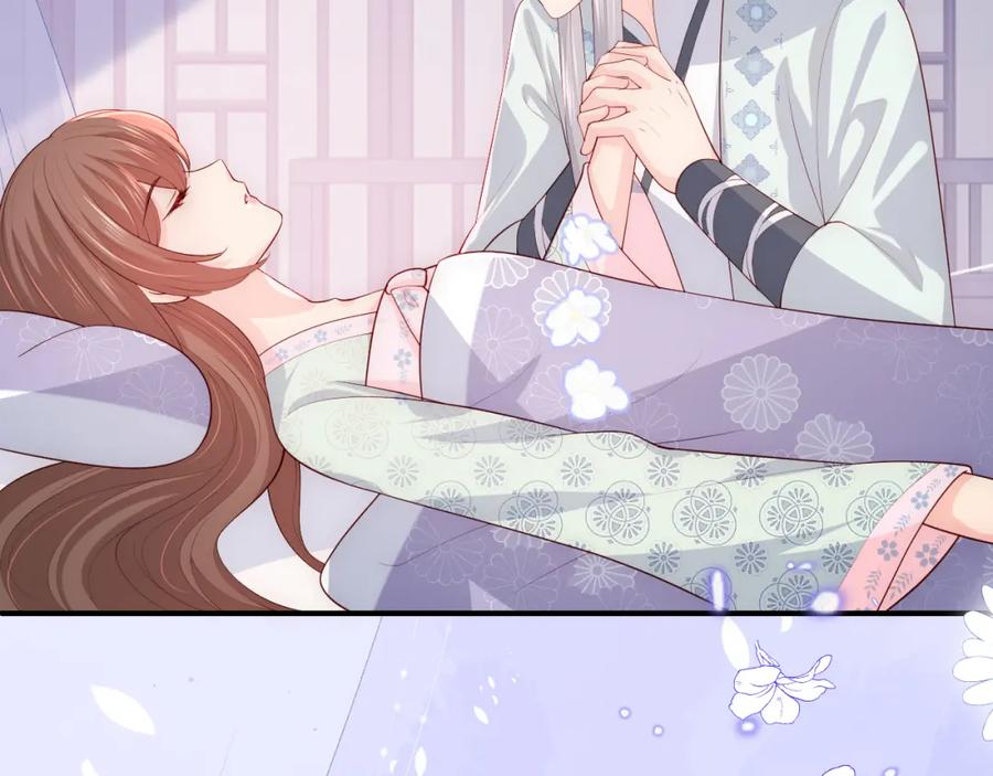 养敌为患 第167话 梦里吻我的男人是… 第32页