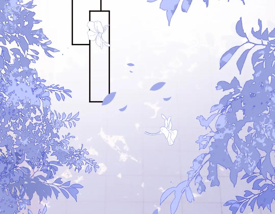 养敌为患 第167话 梦里吻我的男人是… 第52页