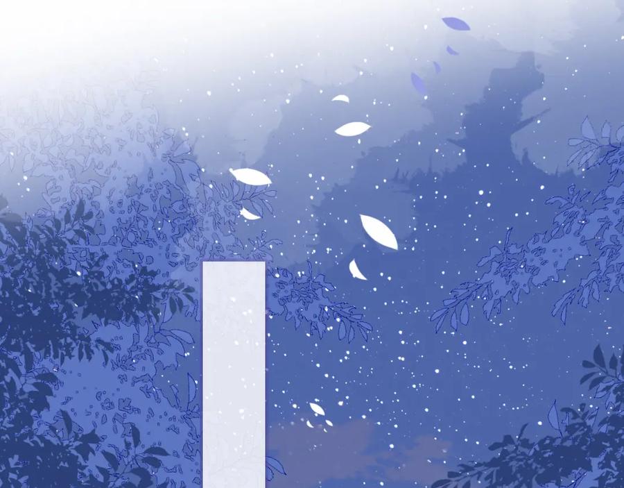 养敌为患 第167话 梦里吻我的男人是… 第15页