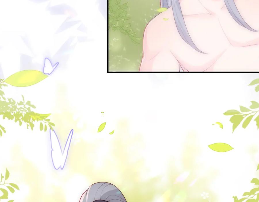 养敌为患 第167话 梦里吻我的男人是… 第92页