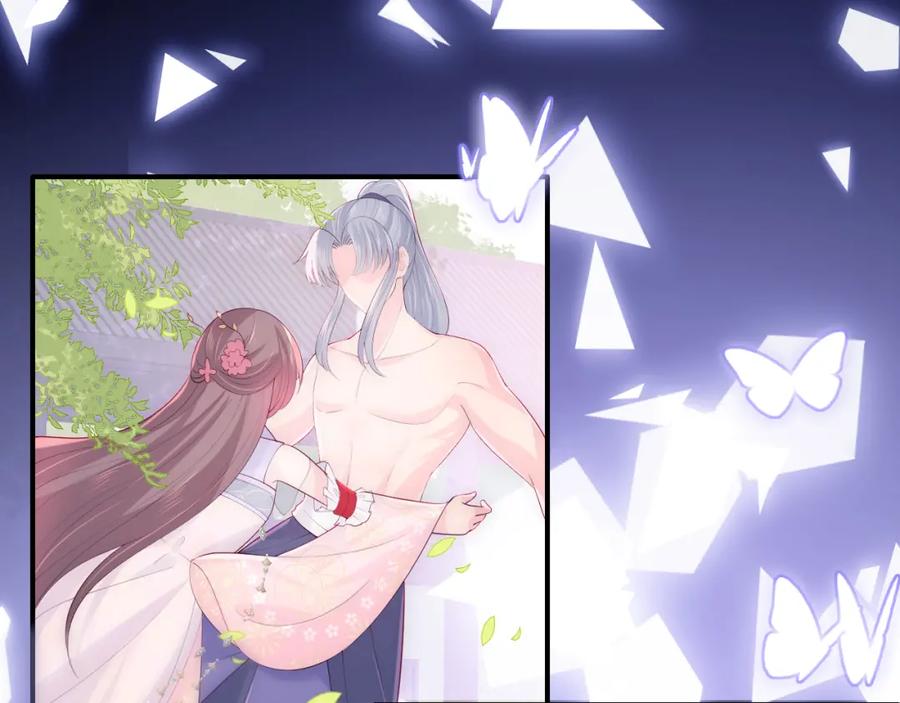 养敌为患 第167话 梦里吻我的男人是… 第90页