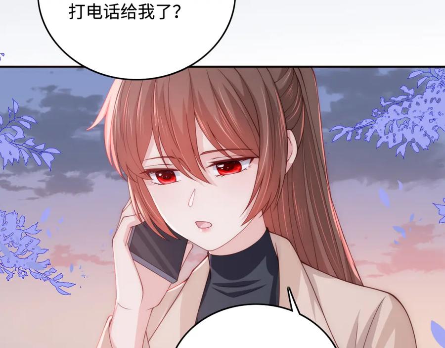养敌为患 第167话 梦里吻我的男人是… 第10页