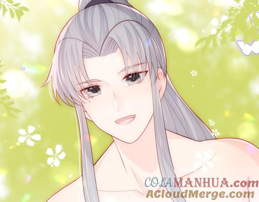 养敌为患 第167话 梦里吻我的男人是… 第93页