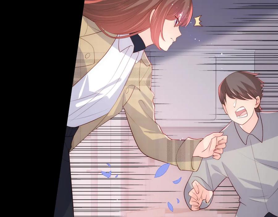 养敌为患 第167话 梦里吻我的男人是… 第79页