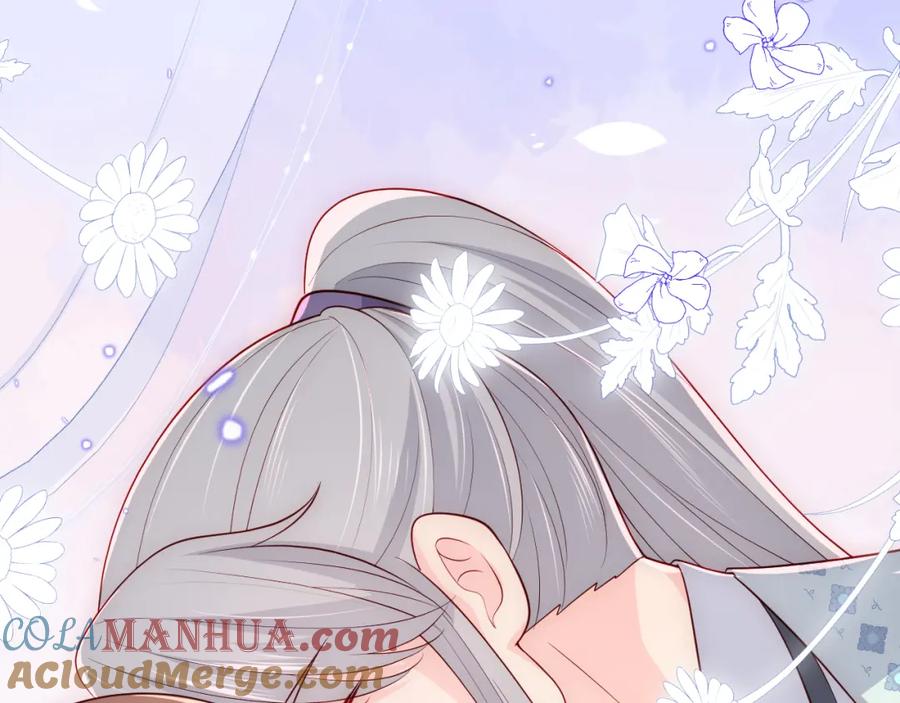 养敌为患 第167话 梦里吻我的男人是… 第33页