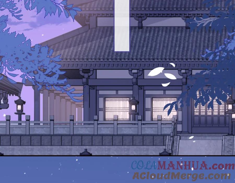 养敌为患 第167话 梦里吻我的男人是… 第17页