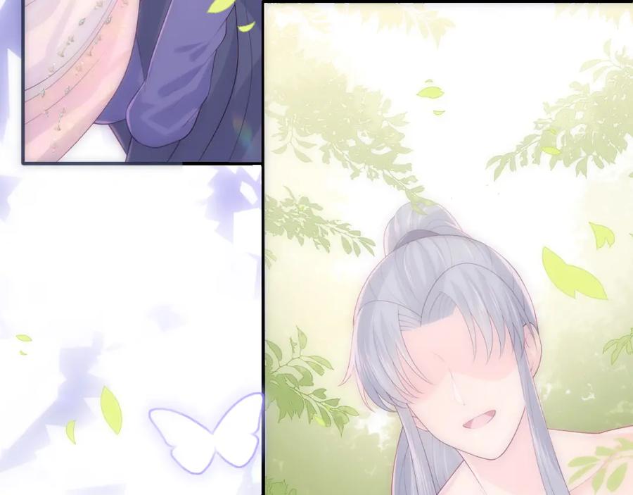养敌为患 第167话 梦里吻我的男人是… 第91页