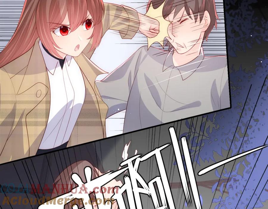 养敌为患 第167话 梦里吻我的男人是… 第81页