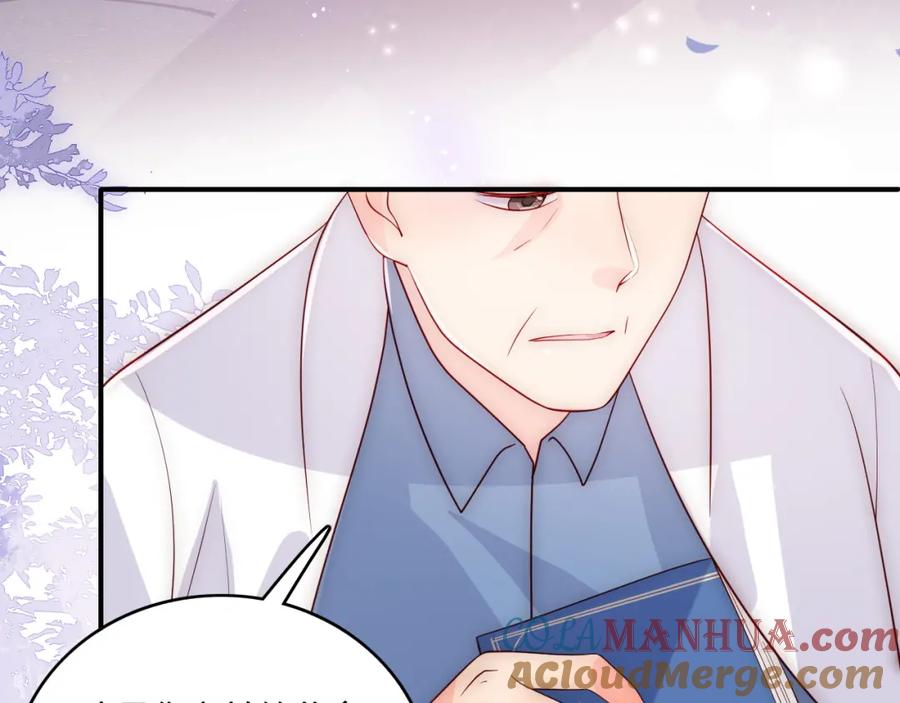 养敌为患 第168话 父亲的爱 第58页