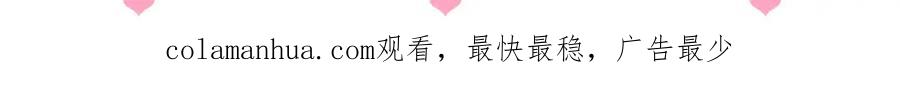 养敌为患 第168话 父亲的爱 第98页