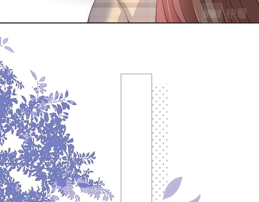 养敌为患 第168话 父亲的爱 第11页