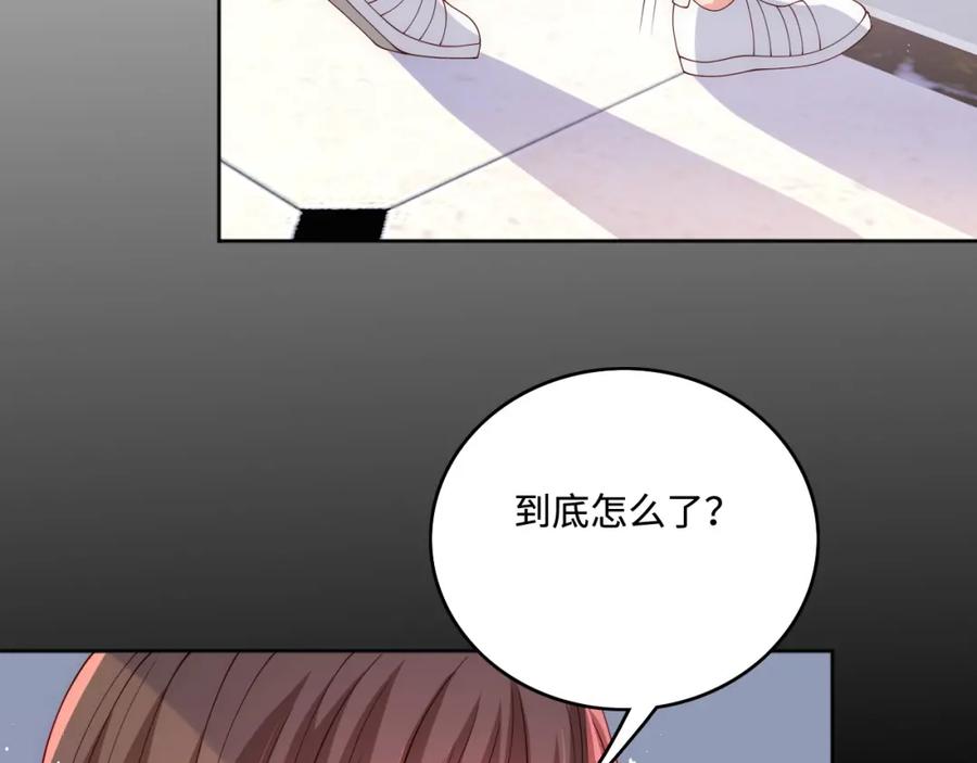 养敌为患 第168话 父亲的爱 第18页