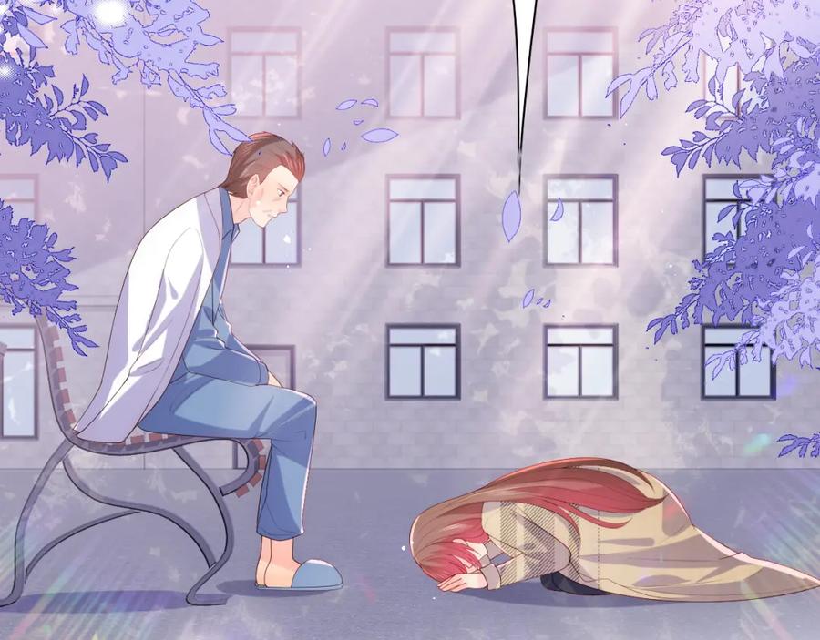 养敌为患 第168话 父亲的爱 第81页