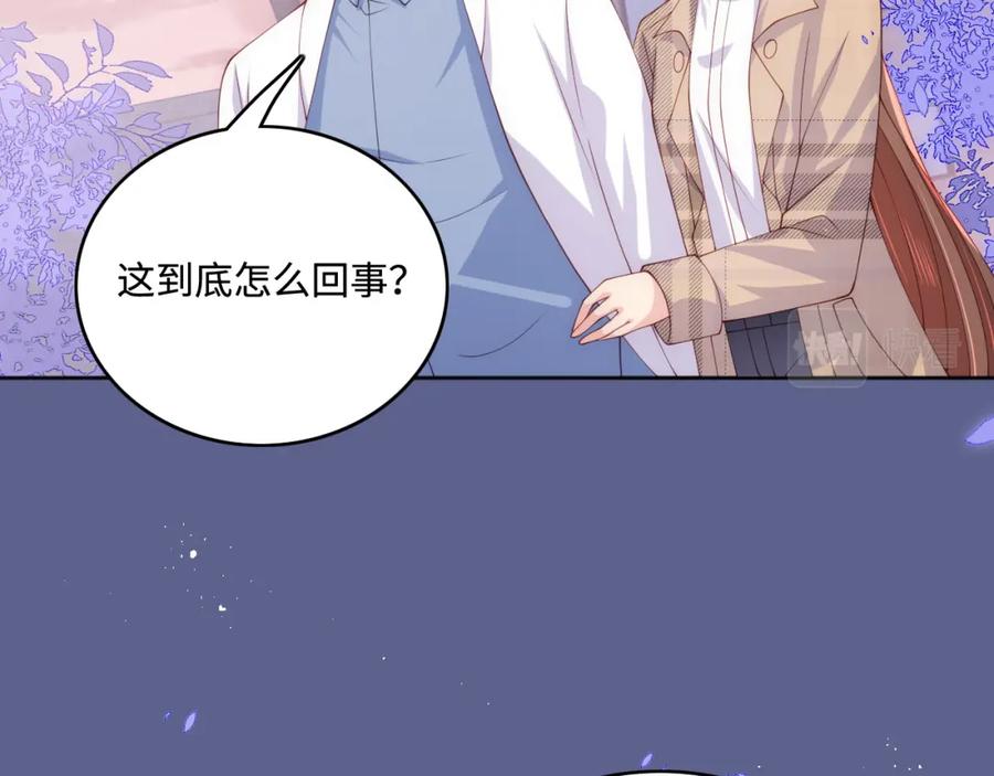 养敌为患 第168话 父亲的爱 第39页