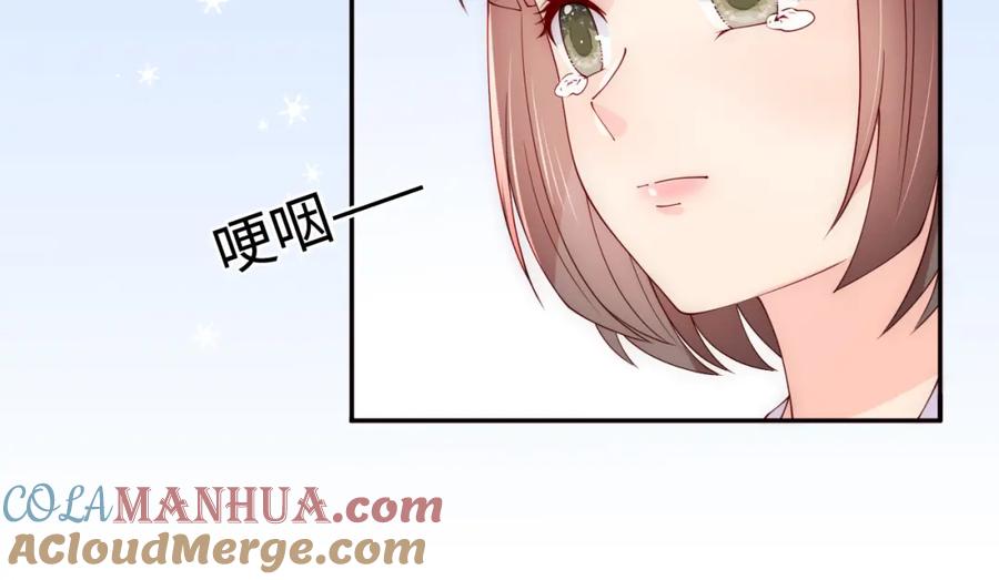 养敌为患 第169话 双向奔赴 第21页