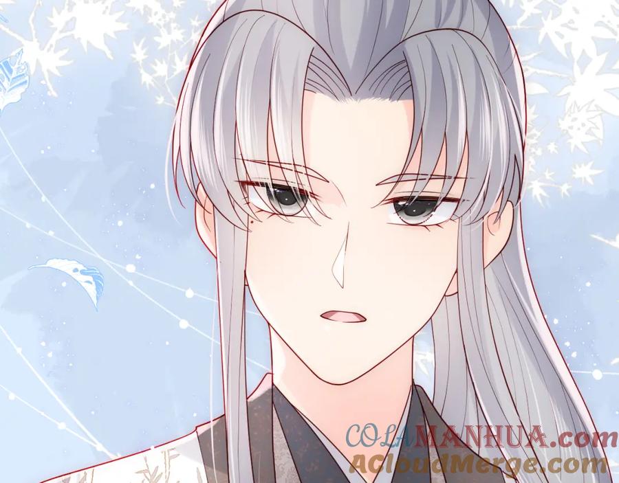 养敌为患 第169话 双向奔赴 第41页