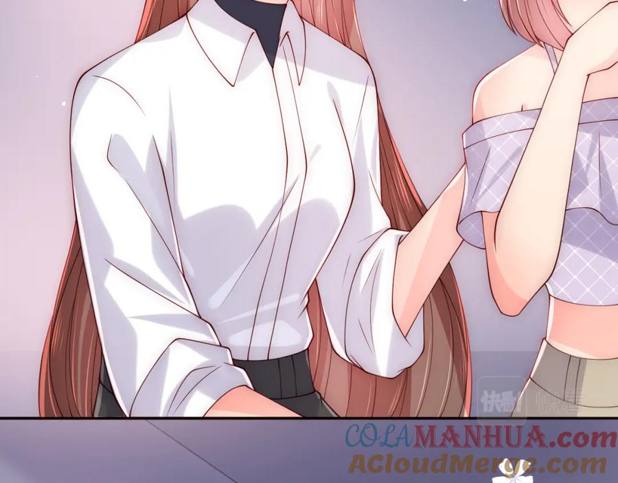 养敌为患 第169话 双向奔赴 第25页
