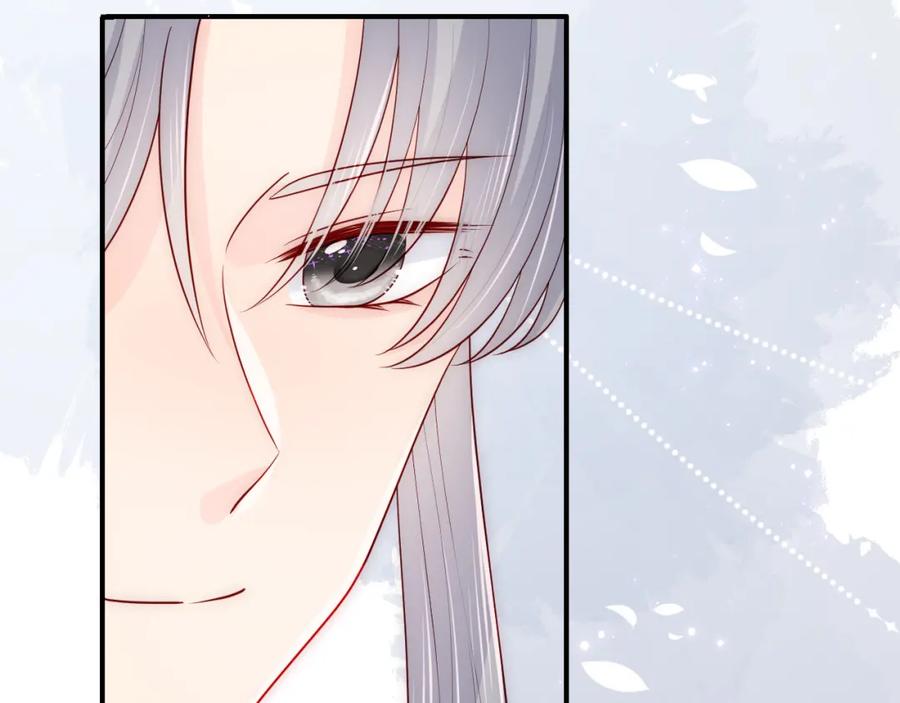 养敌为患 第169话 双向奔赴 第70页