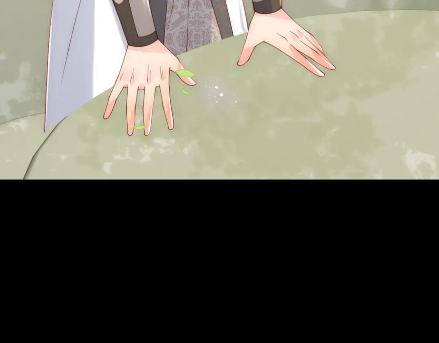 养敌为患 第169话 双向奔赴 第91页