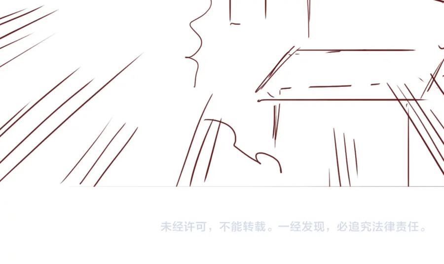 养敌为患 第169话 双向奔赴 第107页