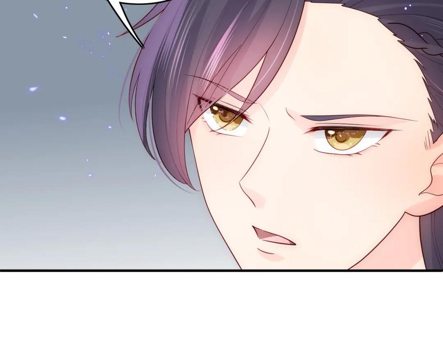 养敌为患 第169话 双向奔赴 第44页