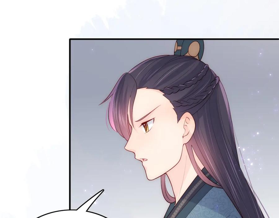 养敌为患 第169话 双向奔赴 第68页