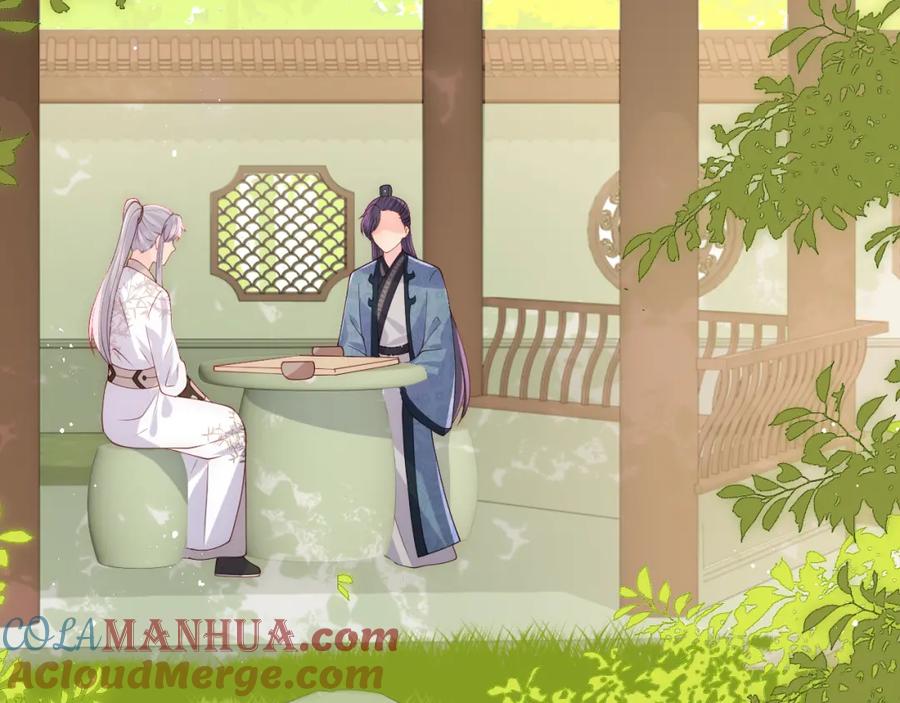 养敌为患 第169话 双向奔赴 第33页